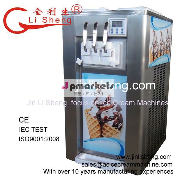 熱い販売のユジン李康生bq322aカウンタートップ、 ソフトアイスクリームメーカーのマシン問屋・仕入れ・卸・卸売り
