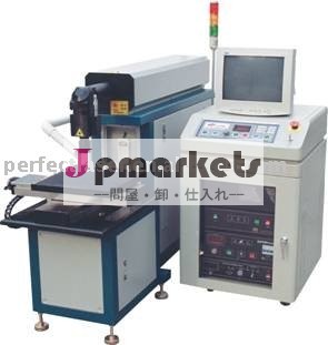 太陽電池のレーザースクライビングマシンpe-yag-50a/50b問屋・仕入れ・卸・卸売り