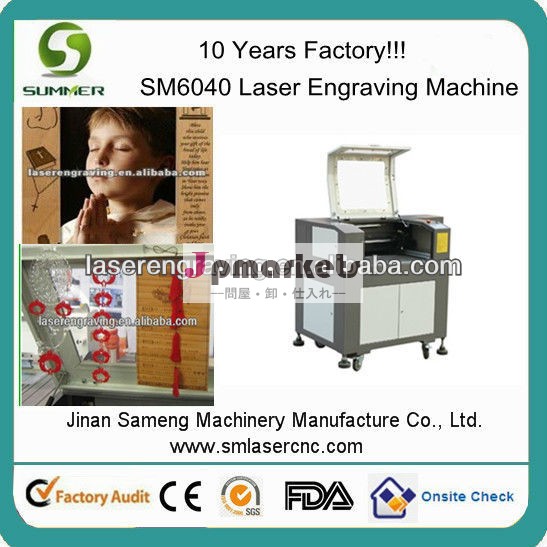 レーザー切断機部品sm-6040co2ceと問屋・仕入れ・卸・卸売り