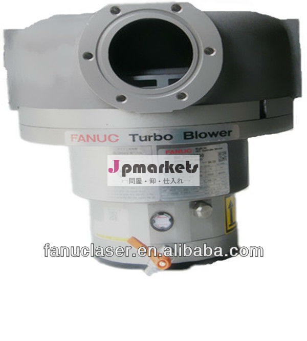 A04b-0800-c011fanucターボブロワー問屋・仕入れ・卸・卸売り