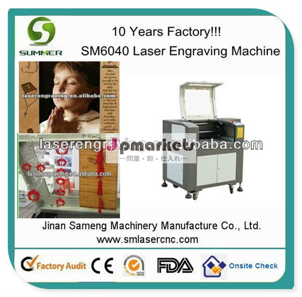 中国co2sm6040レーザー彫刻切断機問屋・仕入れ・卸・卸売り