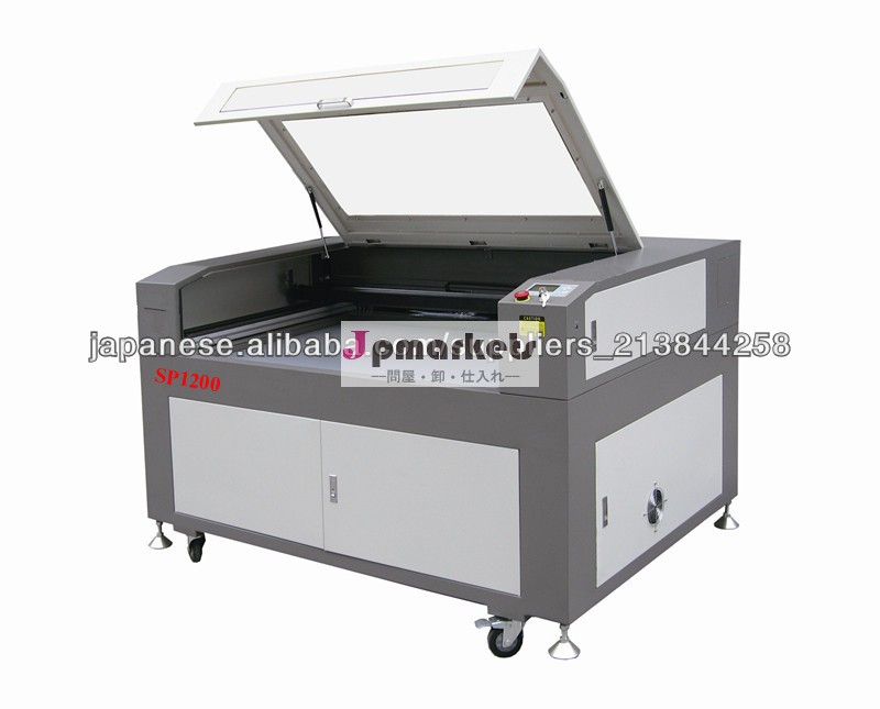 SP1200レーザー彫刻機問屋・仕入れ・卸・卸売り