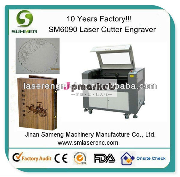 sm6090レーザー彫刻加工機問屋・仕入れ・卸・卸売り