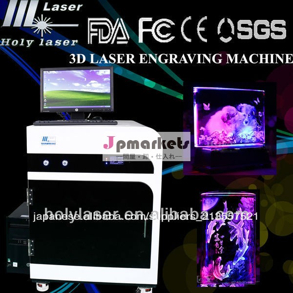 Hsgp- 4kb3dポータブルレーザー彫刻機問屋・仕入れ・卸・卸売り