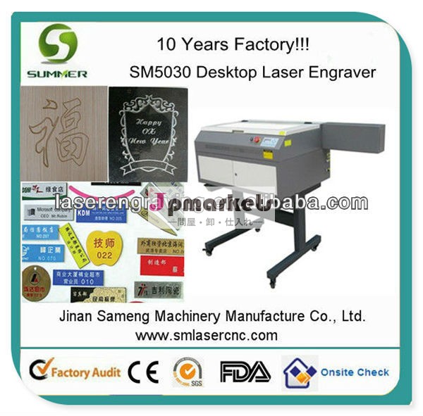 sm503060w80wco2レーザー小さな彫刻家問屋・仕入れ・卸・卸売り