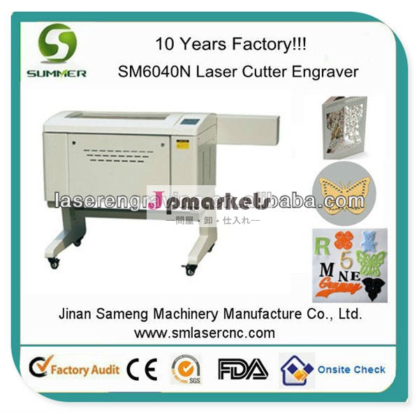 sm6040n2dレーザー切断機問屋・仕入れ・卸・卸売り