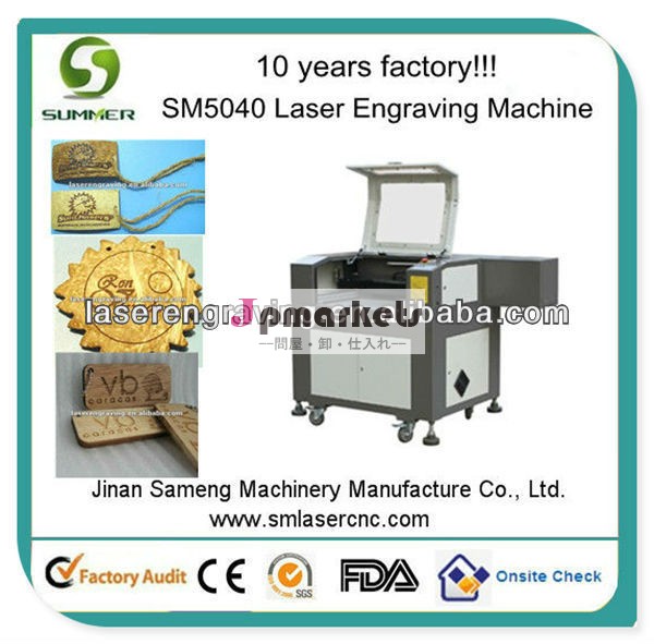 Sm-5040co2レーザーマシン用カーテン問屋・仕入れ・卸・卸売り