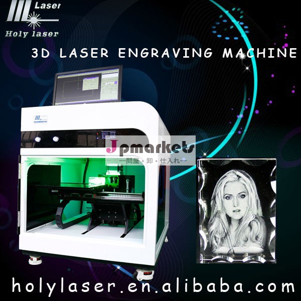 新しいモデルhsgp- 4kb3dレーザー彫刻機問屋・仕入れ・卸・卸売り