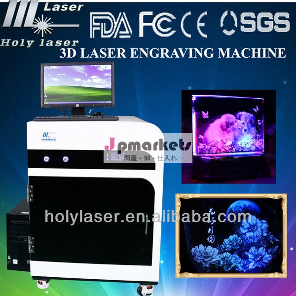 インスタント3dレーザー彫刻のためにマシン写真クリスタルギフトhsgp- 4kb問屋・仕入れ・卸・卸売り