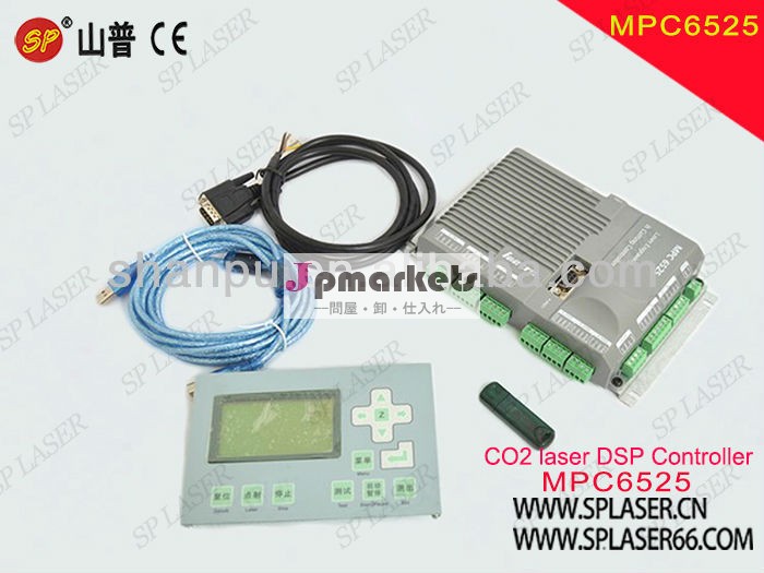 レーザー彫刻切断dspコントローラシステムソフトウェアmpc6525co2レーザー機問屋・仕入れ・卸・卸売り
