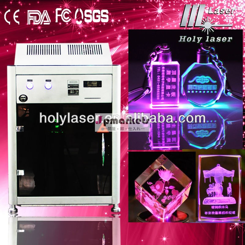 経済ポータブル3dレーザークリスタル彫刻機( professioanl工場) hsgp- 2kd問屋・仕入れ・卸・卸売り