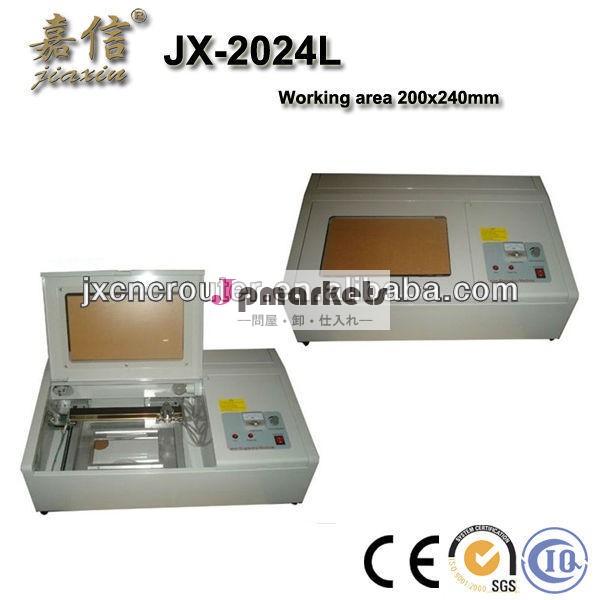 Jx-2024lミニレーザー切断機問屋・仕入れ・卸・卸売り