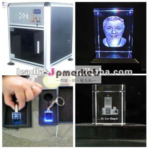 3dレーザークリスタル彫刻機の価格( プロメーカー)問屋・仕入れ・卸・卸売り