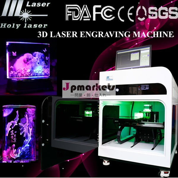 新しいモデルhsgp- 4kb3dレーザー彫刻機問屋・仕入れ・卸・卸売り