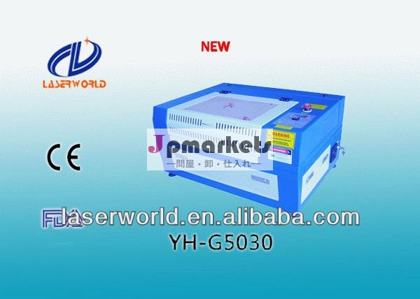 co2レーザー彫刻と切断機・ceとfda問屋・仕入れ・卸・卸売り