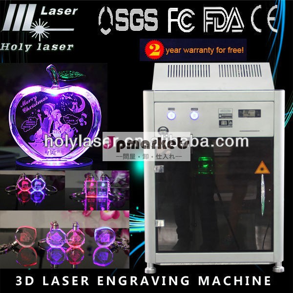 新しいモデル3d2014年画像内部クリスタルレーザー彫刻機hsgp- 2kd問屋・仕入れ・卸・卸売り