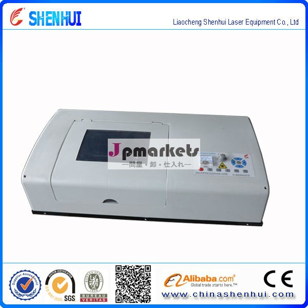 Sh-armqualitechミニレーザー彫刻機問屋・仕入れ・卸・卸売り