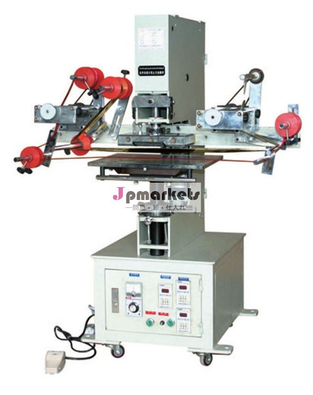 WT-4半自動PVC同期箔押し機問屋・仕入れ・卸・卸売り