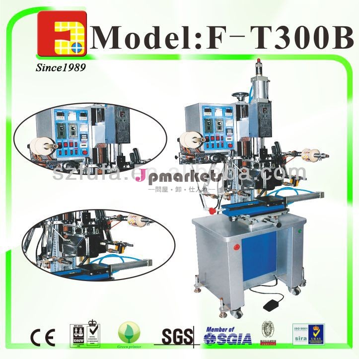 中国工場f-t300b熱伝達印刷機問屋・仕入れ・卸・卸売り