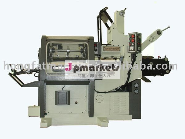 HFT-45平面凸版印刷のラベルの印字機問屋・仕入れ・卸・卸売り