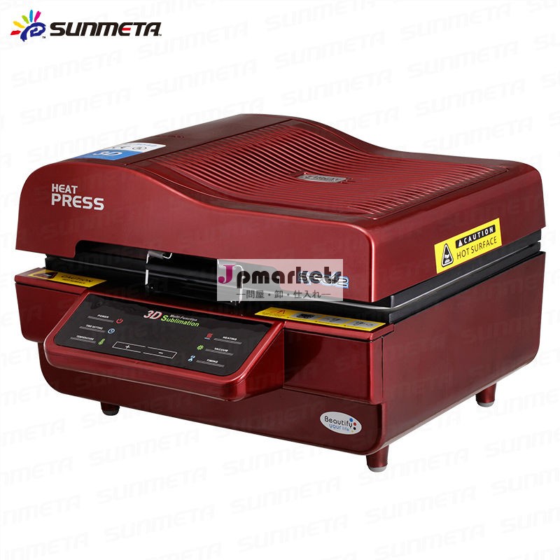 Sunmeta3d真空熱プレス機械昇華マグ印刷機価格-- メーカー問屋・仕入れ・卸・卸売り