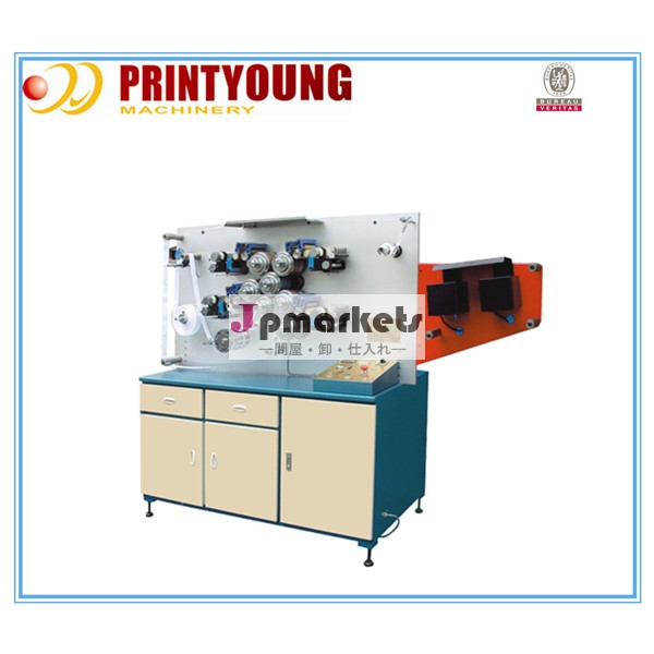 PRY-94双方4色の回転式ラベルの印刷物機械問屋・仕入れ・卸・卸売り