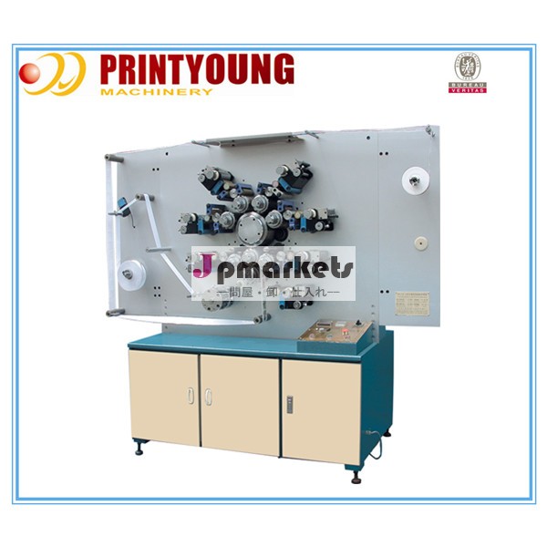 Pry-7002側面- 7- 色ロータリーラベル印刷機問屋・仕入れ・卸・卸売り