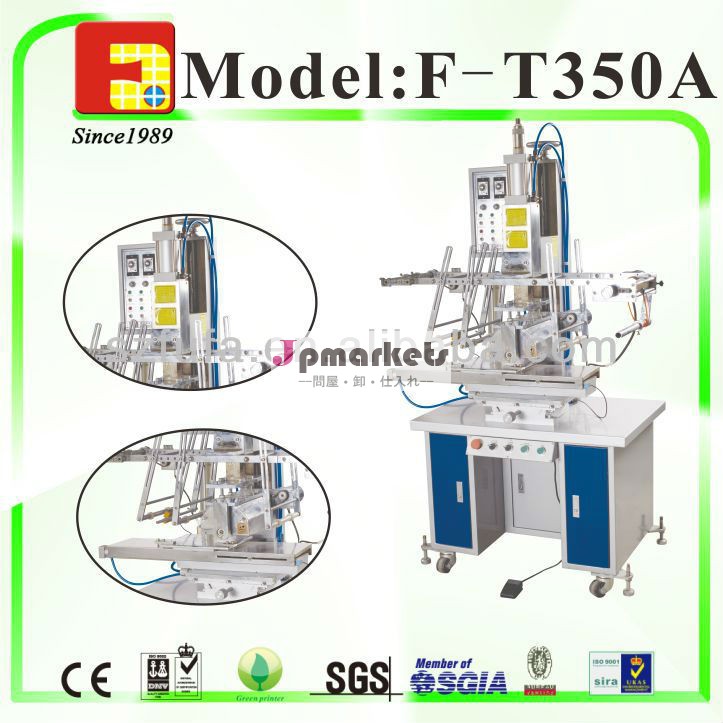 中国マグビールグラスf-t350a印刷の熱伝達マシン問屋・仕入れ・卸・卸売り
