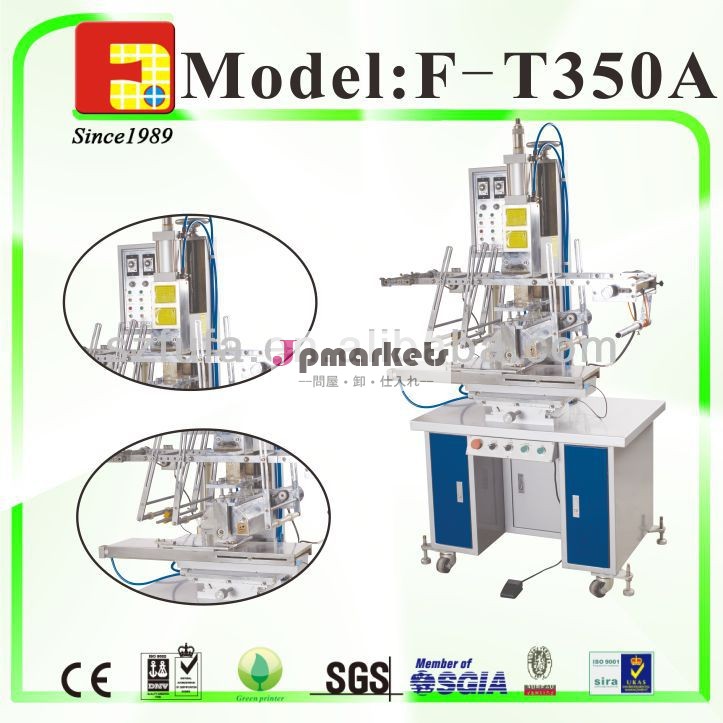 高品質の熱伝達印刷機用プラスチックf-t350a問屋・仕入れ・卸・卸売り