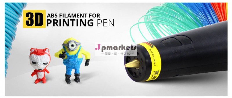 最も安い3dプリンタ・最も簡単なペン、 3d印刷のペン、問屋・仕入れ・卸・卸売り