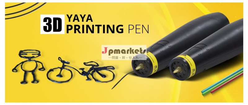 最も安い3dプリンタ・最も簡単なペン, 3d印刷のペン,ce,fcc,pse問屋・仕入れ・卸・卸売り
