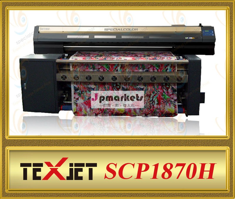 skilscp1870hプリントの印刷機問屋・仕入れ・卸・卸売り