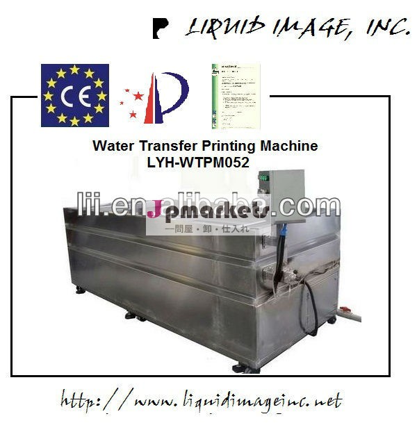 中国からの液体の画像トランスファーの印刷機ce証明書なし。 lyh-wtpm052問屋・仕入れ・卸・卸売り