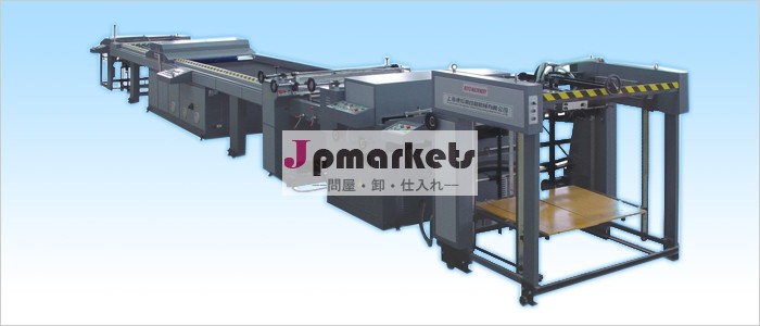 自動紫外線コータ、コーター、ニス機械(ZUVCシリーズ)問屋・仕入れ・卸・卸売り
