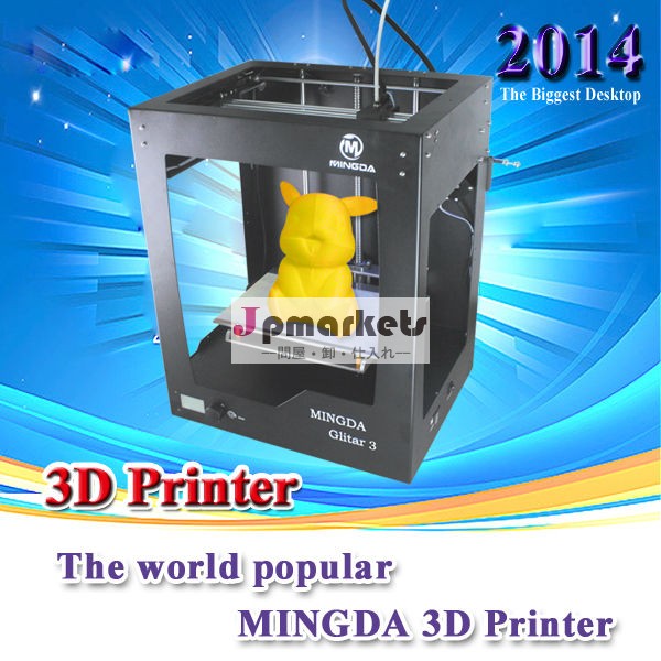 熱い販売の3dプリンタのマシン、 金属3dプリンタ、 ラピッドプロトタイピング3dプリンタ問屋・仕入れ・卸・卸売り