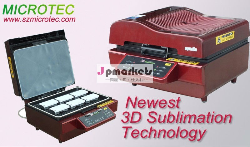 3d htcのevo 3dのための注文の携帯電話の箱問屋・仕入れ・卸・卸売り