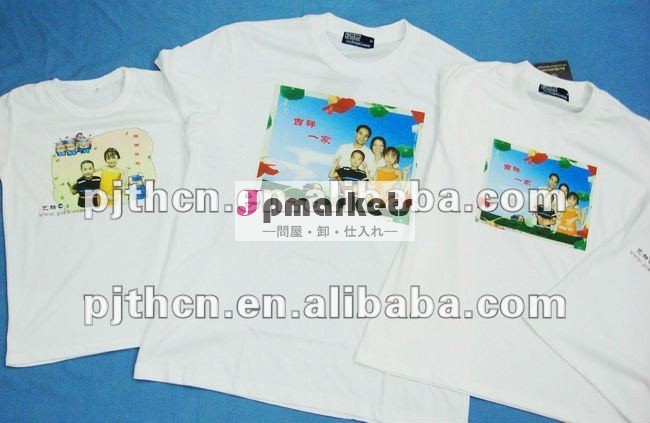 Tシャツの熱伝達の印字機問屋・仕入れ・卸・卸売り
