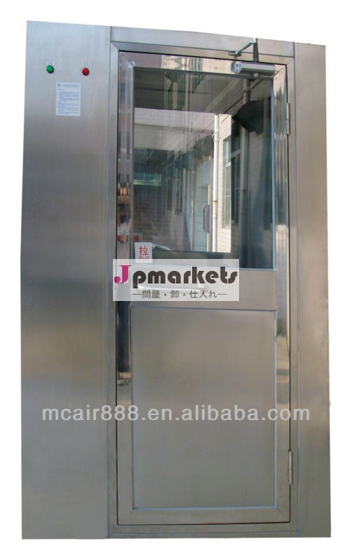電子インターロックsus201エアシャワー室問屋・仕入れ・卸・卸売り