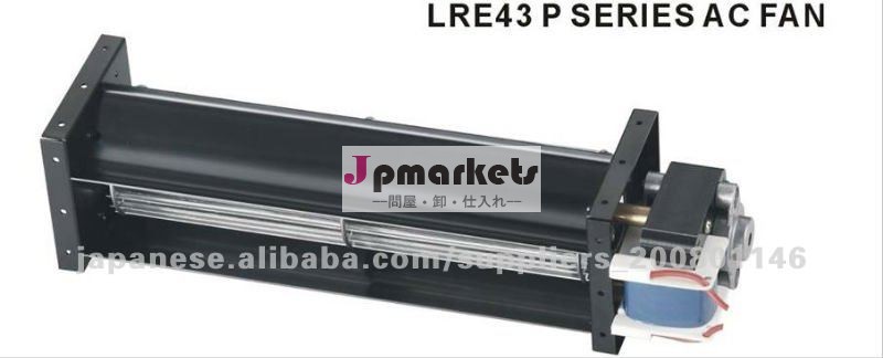 LRE 43Pseries 240mm AC 110V 机械,放熱用横流通風ファン問屋・仕入れ・卸・卸売り