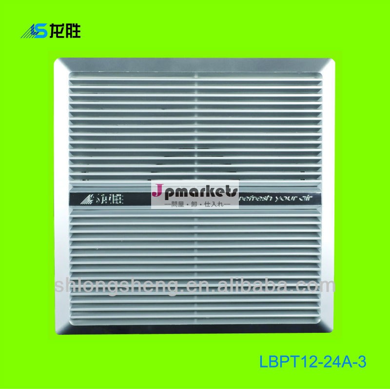 浴室用換気扇 排気 (シロッコファン) LBPT12-24A-3問屋・仕入れ・卸・卸売り