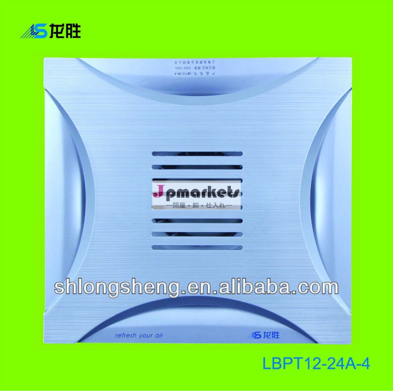 -lbpt12-24a-4トイレの換気ファン問屋・仕入れ・卸・卸売り