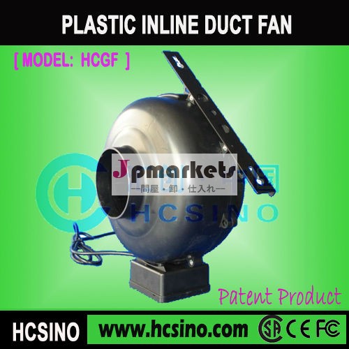 プラスチック遠心換気ファン100~315mm( hcgf)問屋・仕入れ・卸・卸売り
