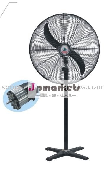 FS8シリーズ高速の台ファン(巧妙なタイプ) (20 "、24 "、26 "、30 ")問屋・仕入れ・卸・卸売り