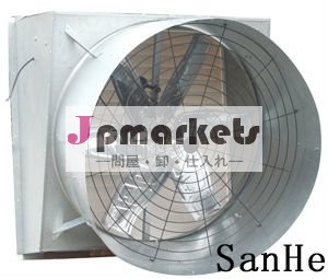 Djf( c) シリーズコーンファン( ホーン- コーンファン) 鶏舎用/温室問屋・仕入れ・卸・卸売り