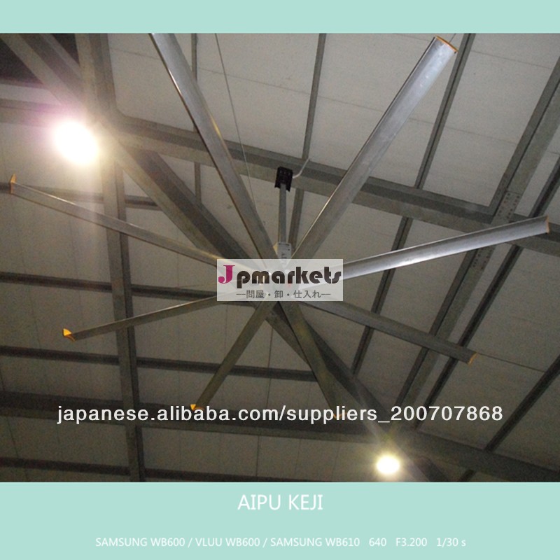 awf48hvlsファン中国問屋・仕入れ・卸・卸売り