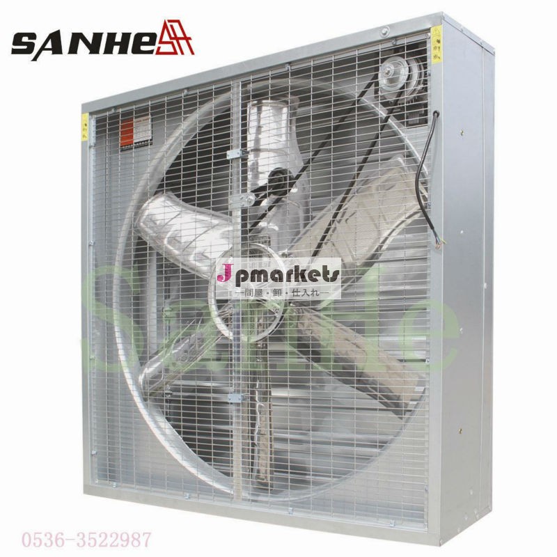 プロの農業アジア50インチ排気ファンのサプライヤ問屋・仕入れ・卸・卸売り