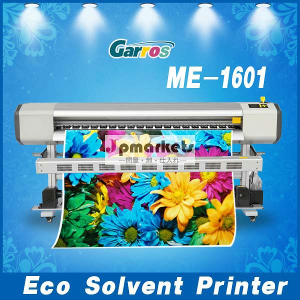 デジタルエコギャロme1601solovent印刷機( dx5ヘッド、 1440dpi、 速いスピード)問屋・仕入れ・卸・卸売り