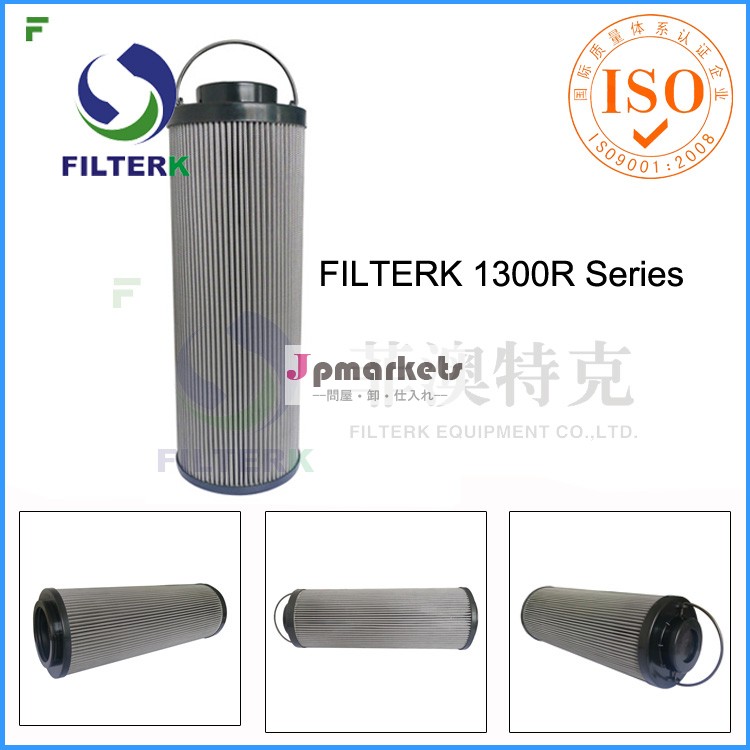 FILTERK 0660R010BN3HC HYDAC油圧フィルターエレメント問屋・仕入れ・卸・卸売り