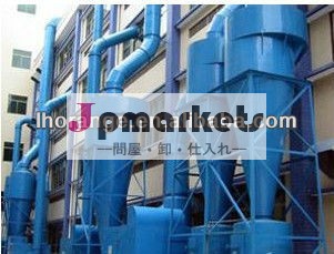 2013熱い販売のサイクロン集塵装置問屋・仕入れ・卸・卸売り