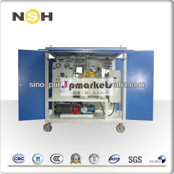 シノ- nshvfd変圧器の油処理プラント問屋・仕入れ・卸・卸売り